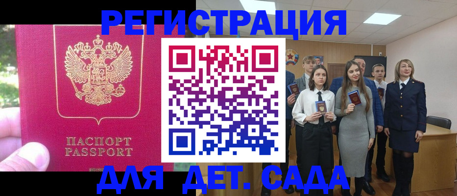 пропишу в квартире в Новоузенске